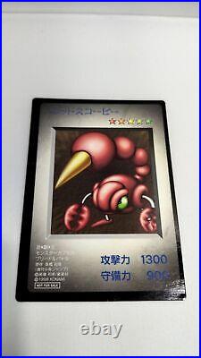 Yugioh Blue Eyes White Dragon & extra Set DM1 Monster Capsule Promo 1998