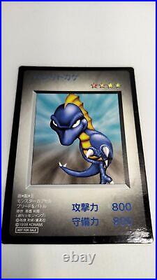 Yugioh Blue Eyes White Dragon & extra Set DM1 Monster Capsule Promo 1998