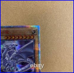 Yugioh Cards Blue-Eyes White Dragon 20th Secret Rare 20CP-JPS02 Yu-Gi-Oh! MINT