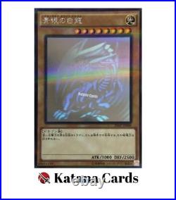 Yugioh Cards Blue-Eyes White Dragon Holographic Parallel Rare 20AP-JP000