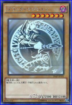 Yugioh Ghost-Para Rare Set Blue-Eyes White Dragon & Dark Magician Japanese Card