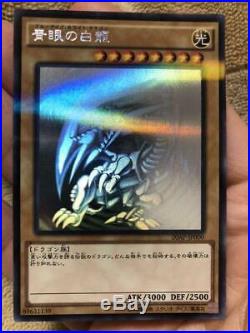 Yugioh Japanese Blue-Eyes White Dragon 20AP-JP000 Holographic Parallel Ghost
