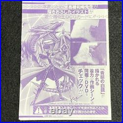 Yugioh! - Jmpr Jp001 Blue-eyes White Dragon Kc Ultra Rare Sealed Japanese