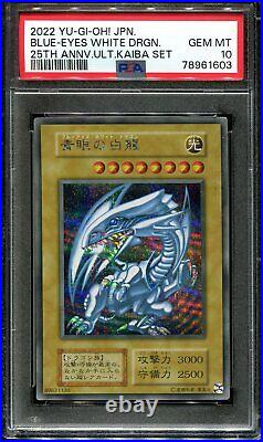 Yugioh Psa 10 Blue Eyes White Dragon 25th Anniv Ultimate Kaiba Set Japa