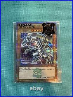 Yugioh Tokyo Dome promo Dark Magician and Blue Eyes White Dragon