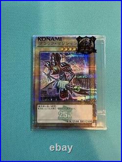 Yugioh Tokyo Dome promo Dark Magician and Blue Eyes White Dragon