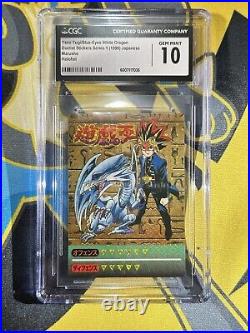 Yugioh Yami Yugi Blue-Eyes White Dragon Duelist Sticker Holofoil GEM MINT 10